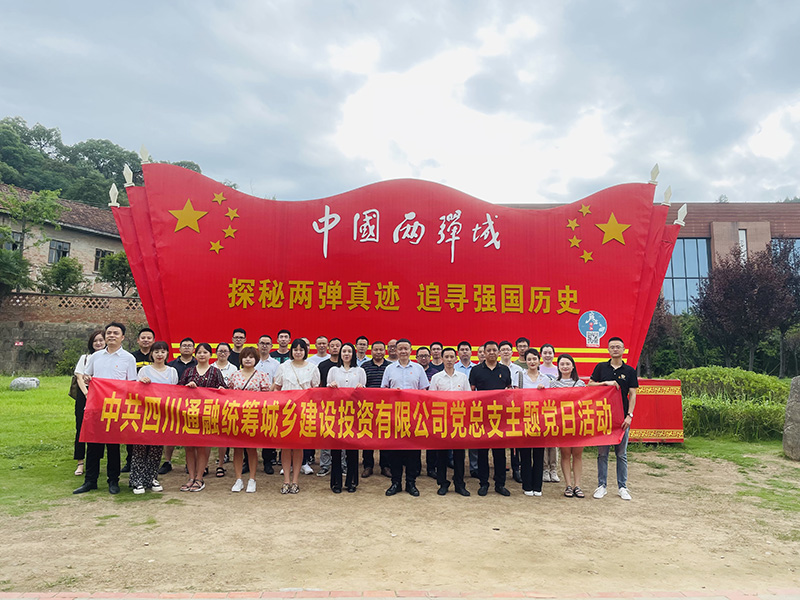 微信图片_20210629142033.jpg