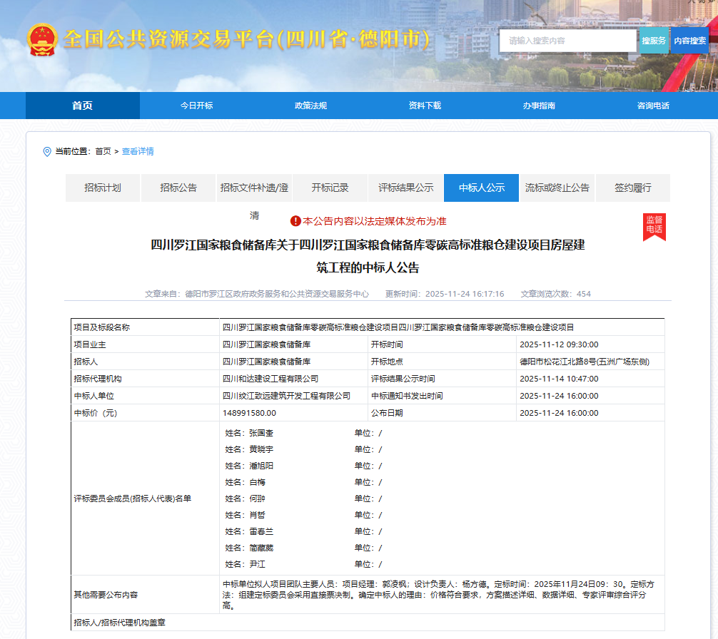 1764729698565507.png 图片1.png